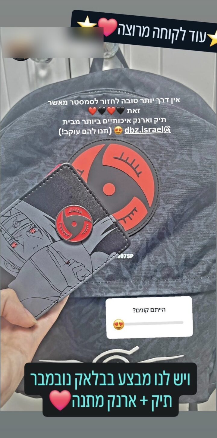 ביקורת של לקוח